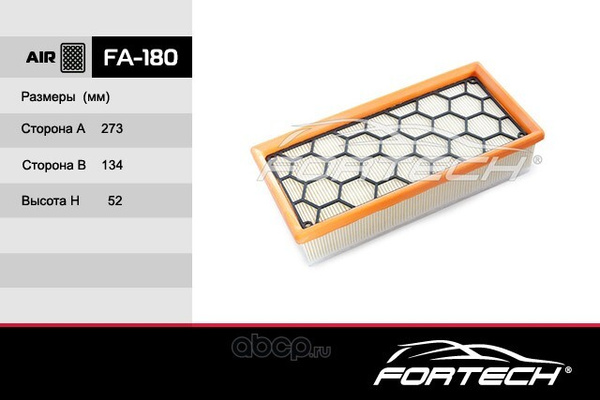 Фильтр воздушный Fortech FA-180 OEM 8450033130 RENAULT/LADA для ВАЗ ...