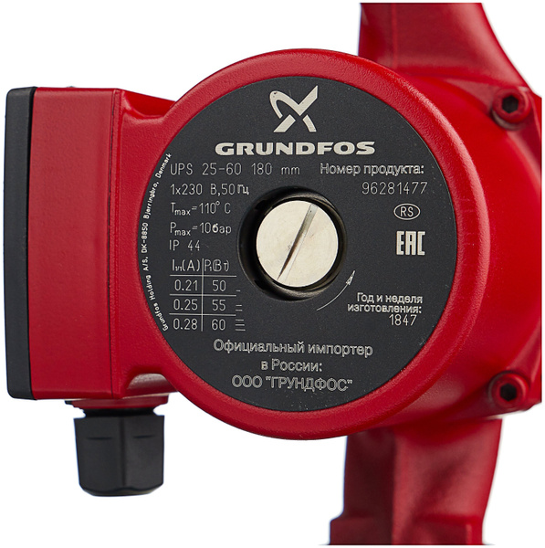 Циркуляционный насос Grundfos UPS 25-60 - купить по выгодной цене в ...