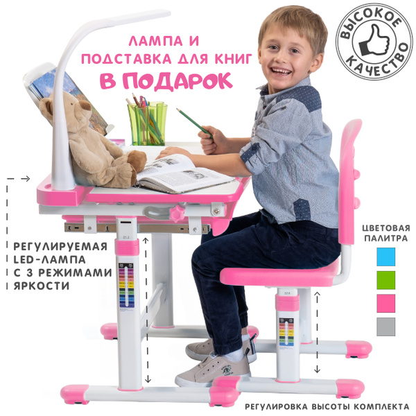 Комплект растущей детской мебели для школьника Holto-11: парта, стул и ...