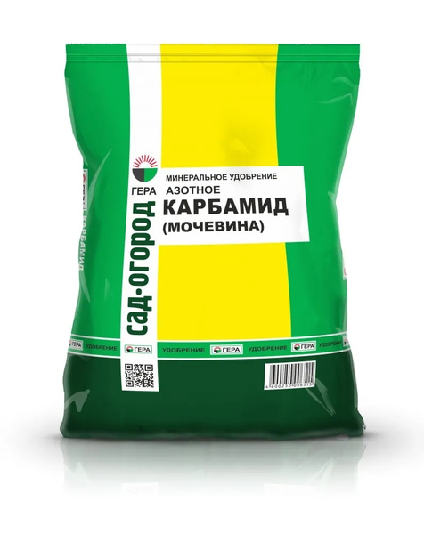 Карбамид 800г Гера, Мочевина, Азотное удобрение Гуматизированный ...