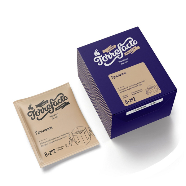 Кофе в дрип-пакетах Torrefacto Дрип-пакеты Грильяж 10шт/Кофе Торрефакто ...