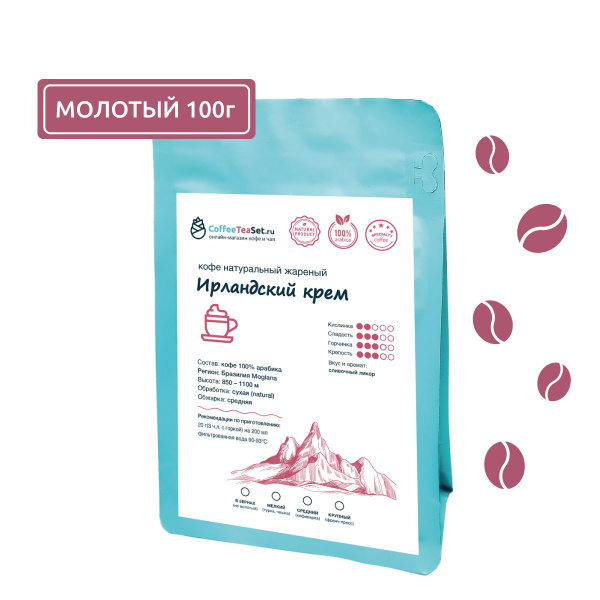 Кофе молотый ароматизированный Ирландский крем 100г CoffeeTeaSet ...