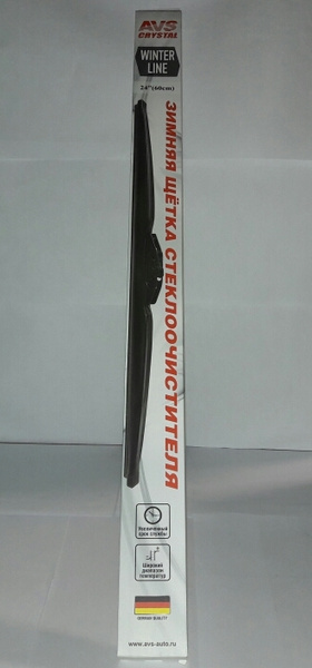 Avs winter line wb 24. щетка стеклоочистителя зимняя 360мм " "avs" winter line wb-. щетка стеклоочистителя зимняя 360мм " "avs" winter line wb-. щетка стеклоочистителя каркасная avs winter line wb-26 650 мм. Avs winter line wb 24.