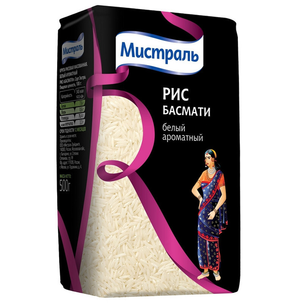 Крупа Рис МИСТРАЛЬ Басмати, 500 грамм - купить с доставкой по выгодным ...