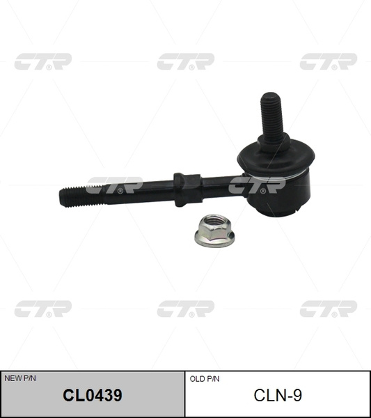 Тяга стабилизатора переднего NISSAN SUNNY B15/AD/WINGROAD/SUZUKU ESCUDO/VITARA 98-LH=RH