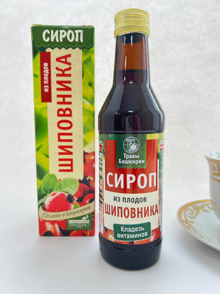 Сироп Из плодов шиповника от кашля, 240мл - купить с доставкой по ...