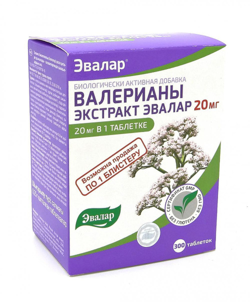 Валерианы экстракт, 300 таблеток - купить с доставкой по выгодным ценам ...