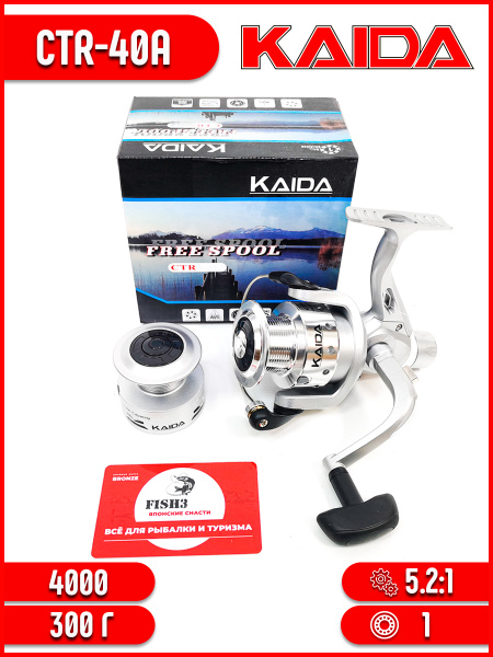 Катушка KAIDA CTR-40А c металической шпулей для рыбалки на фидер ...