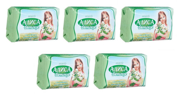 СВОБОДА Мыло Детское АЛИСА туалетное 150гр * 5 штук - купить с ...