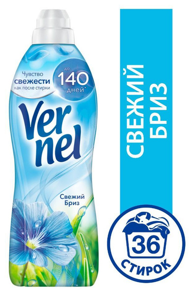 Вернель Ozon