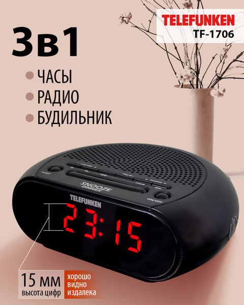 Радиочасы TELEFUNKEN TF-1706(черный с красным), радиочасы с будильником ...