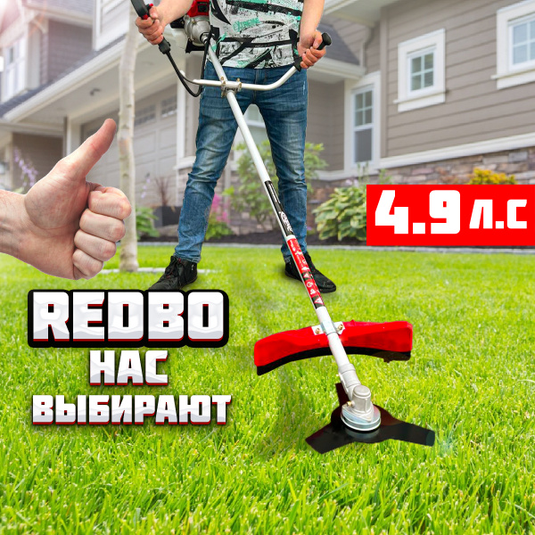 Коса бензиновая Redbo GST-620/2600+ДИСК+КАТУШКА /Бензокоса/Триммер ...