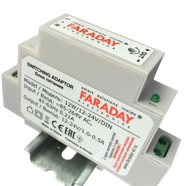Модульный блок питания Faraday на DIN-рейку 12W, 12-24V - купить по ...