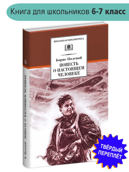 «Яблоко» запускает гражданскую акцию «Скажи миру ДА!»