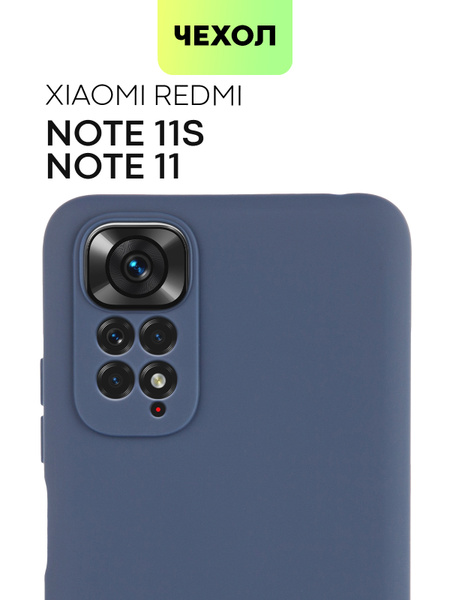 Чехол для Xiaomi Redmi Note 11 и Xiaomi Redmi Note 11S (Сяоми Редми ...