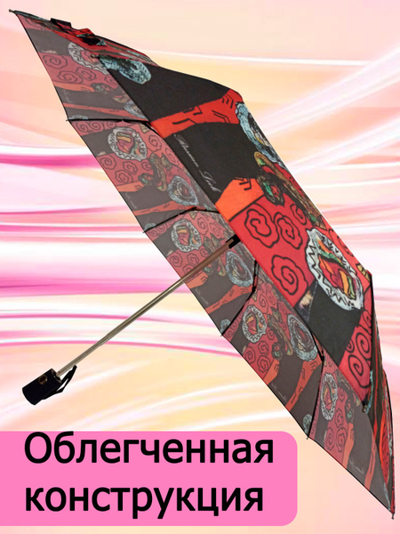 Зонт Russian Look, Полный автомат, 3 сложения, красный, черный купить ...