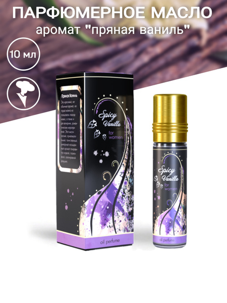 Shams Natural Oils Пряная Ваниль Духи 10 мл (167114410)