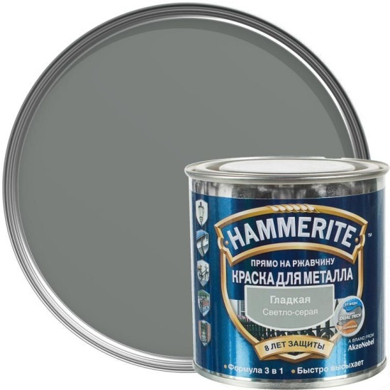 Грунт-эмаль HAMMERITE гладкая глянцевая - купить в интернет-магазине ...