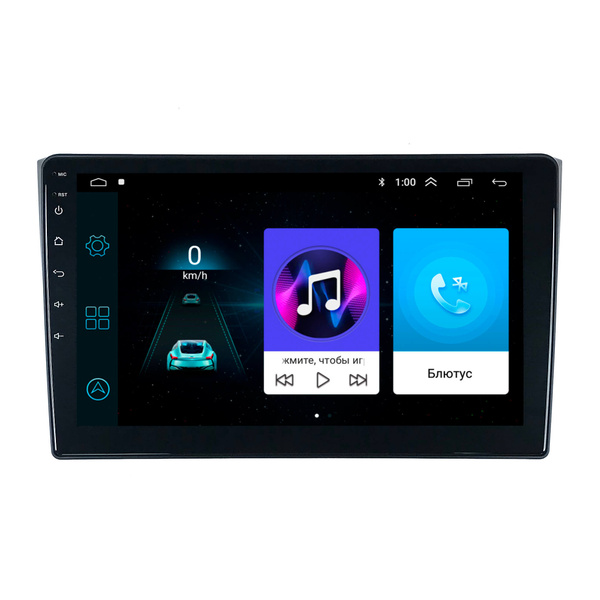 Магнитола на CX-9 2006-2016 Android 2/16GB DSP2 DIN - купить в интернет ...