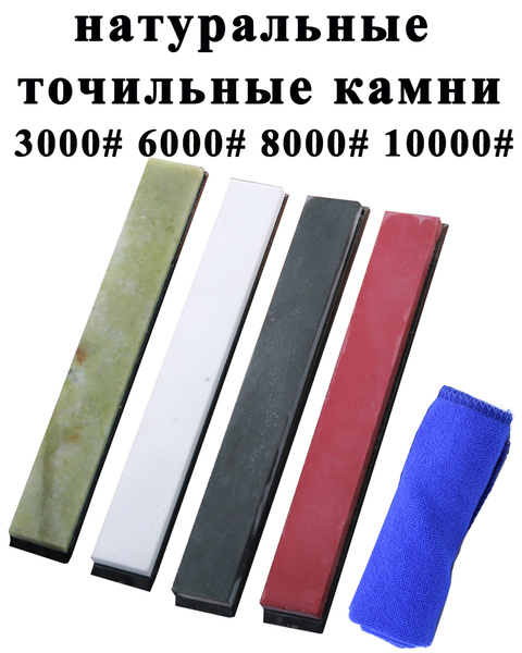 Sy tools Точилка для ножей, ножниц, 15 см, 4 предм. купить на OZON по ...