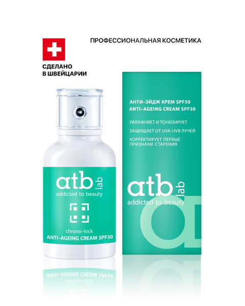 ATB lab Анти-эйдж крем SPF 30 Anti-Ageing Cream SPF 30 / Крем для лица ...