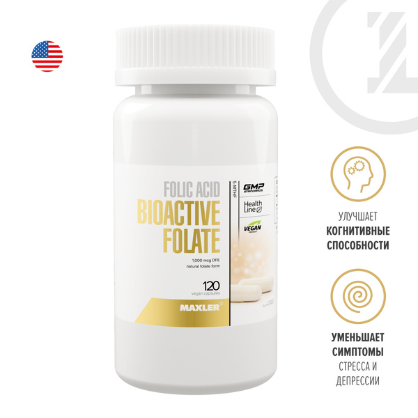 Maxler Folic Acid Bioactive Folate 5-MTHF ( фолиевая кислота в наиболее ...