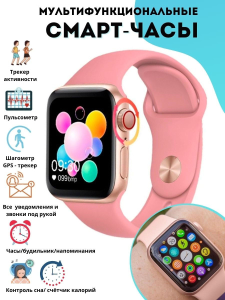 Купить смарт-часы Smart Watch X22 PRO - купить по низким ценам в ...
