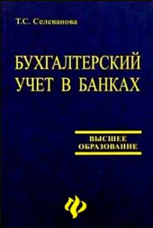 ведение аутономо Испания