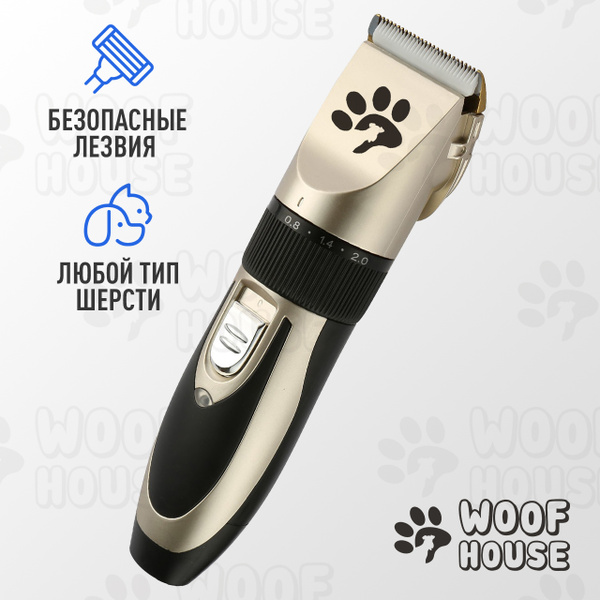 Характеристики Машинка для стрижки собак/Для животных/Для кошек/Для ...