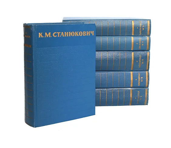 Станюкович отзывы. Станюкович отзывы. Станюкович отзывы. Морские истории. К м станюкович.