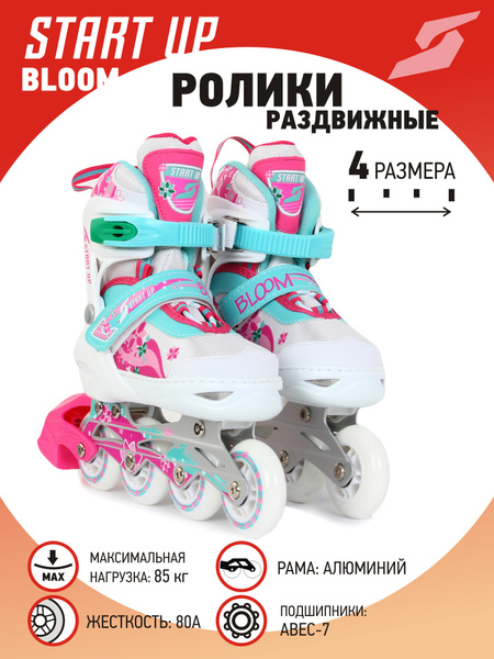 Коньки роликовые Larsen, Девочки, Мальчики, размер универсальный ...