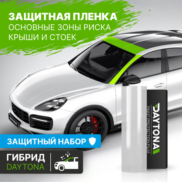 Набор защитной гибридной пленки для передних стоек и крыши (полоса ...