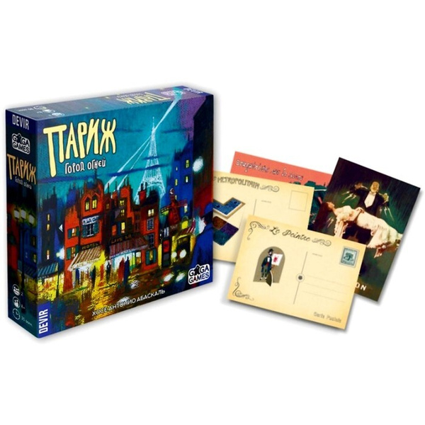 Настольная игра "Париж. Город огней" - купить с доставкой по выгодным ...