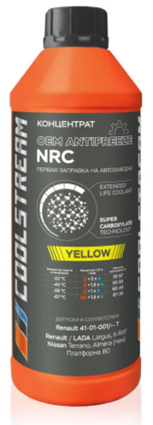 Антифриз Coolstream CS010402Coolstream, Концентрат купить по выгодной ...