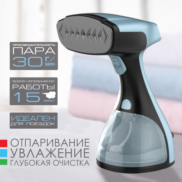 Отпариватель для одежды ручной ENDEVER Odyssey Q-454 / 1600 Вт / 30 г ...