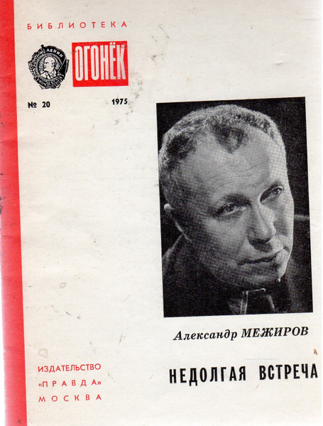 После 2019 хардин и тесса. Недолгая встреча. Недолгая встреча. Недолгая встреча. Недолгая встреча.