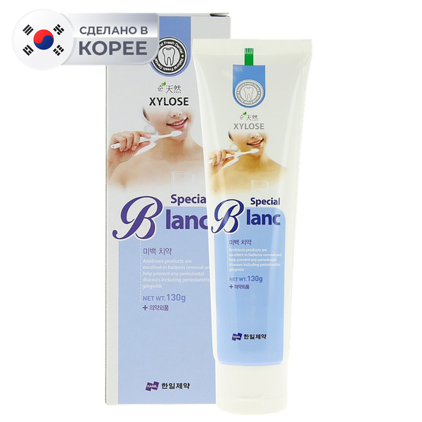 Паста зубная HANIL Superwhite 120 г - купить с доставкой по выгодным ...