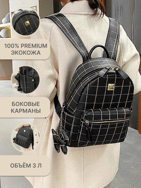 Рюкзак женский кожаный городской, портфель женский; сумка рюкзак ...