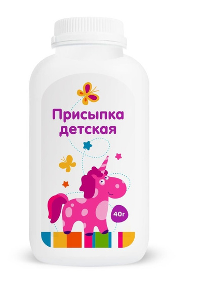 Присыпка детская Вайлдберриз