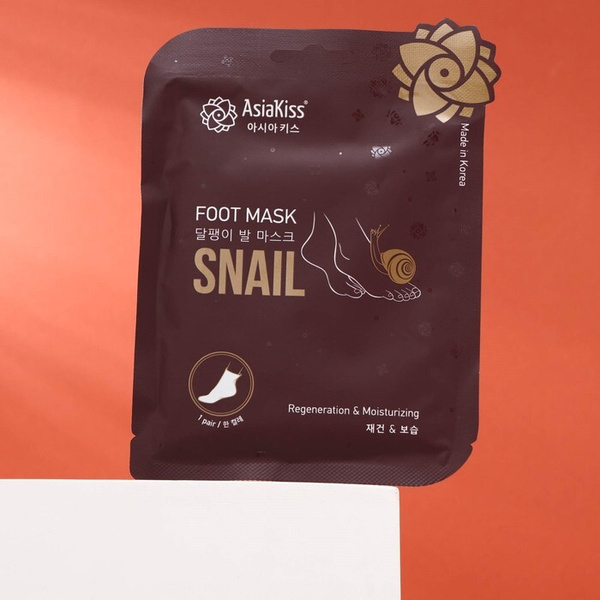 Интенсивно-восстанавливающая маска-носки для ног, Улитка, 1 пара ...