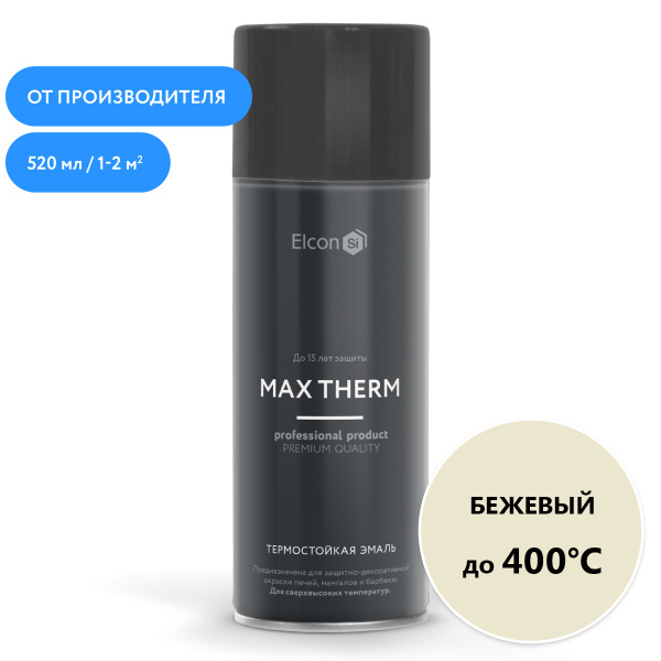 Аэрозольная краска Elcon /Max Therm._1 Термостойкая ...