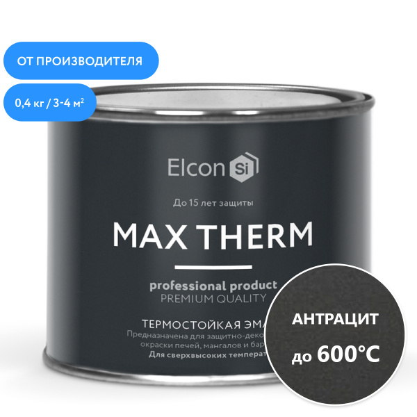 Эмаль Elcon /Max Therm/ Термостойкая, Кремнийорганическая, Матовое ...