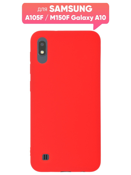 Чехол (накладка) Vixion TPU для Samsung Galaxy A10 / M10 / Самсунг ...