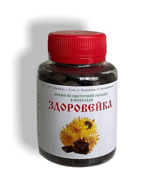 МелМур Здоровейка, драже с цветочной пыльцой в шоколаде, природные ...