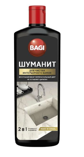 Bagi Интерьерный камень Шуманит 350 мл - купить с доставкой по выгодным ...