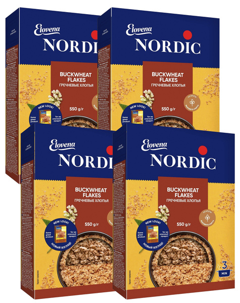Nordic гречневые хлопья, 550г х 4 упаковки - купить с доставкой по ...