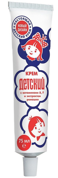 ДЕТСКИЙ крем туба 75мл - купить с доставкой по выгодным ценам в ...