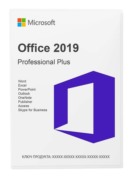 Microsoft Office 2019 Pro Plus для Windows, бессрочная цифровая ...