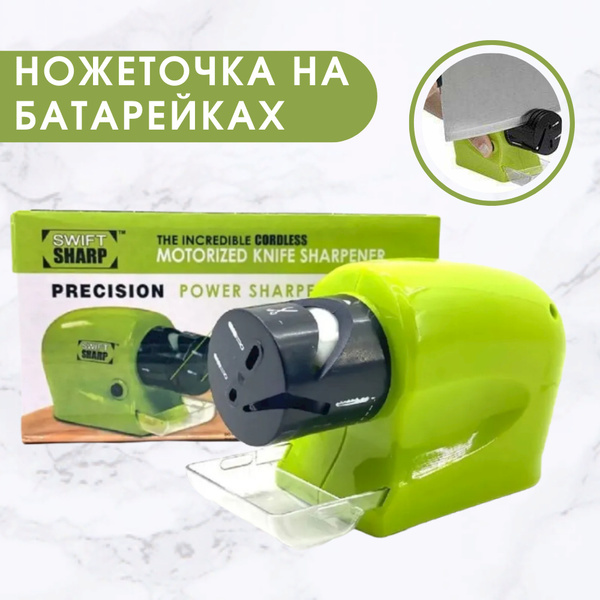 Ножеточка на батарейках, точилка для ножей, электрическая для заточки ...