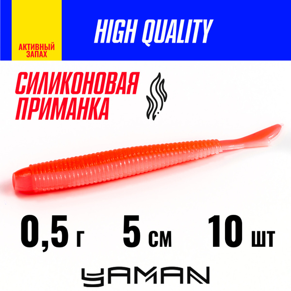 Силиконовые приманки 10шт для рыбалки YAMAN PRO Stick Fry 1.8" 48мм ...